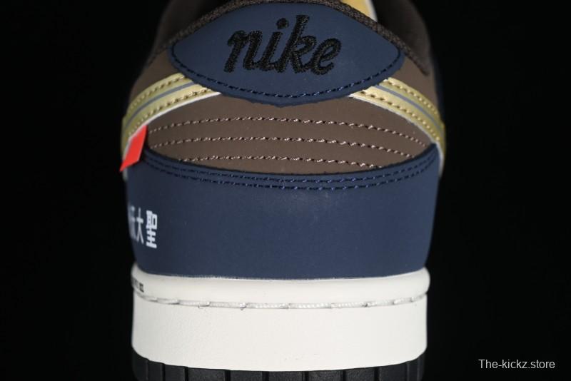 Nike SB Dunk Low Monkey King Low-Top Casual Skateboarding Shoes - MU0232-369