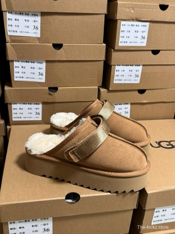 2024 UGG Walnut Suede Slippers MJ00170